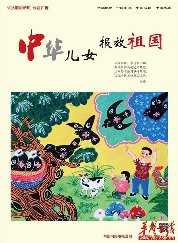 中土世界战争之影